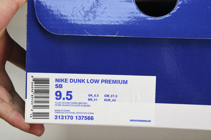 Nike Dunk Low “Yellow Lobster” 313170-137566