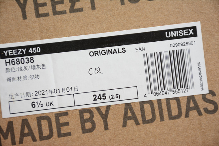 ad1d*s Y**zy 450 cloud white h68038